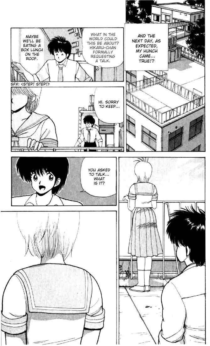 Kimagure Orange Road Chapter 78 9